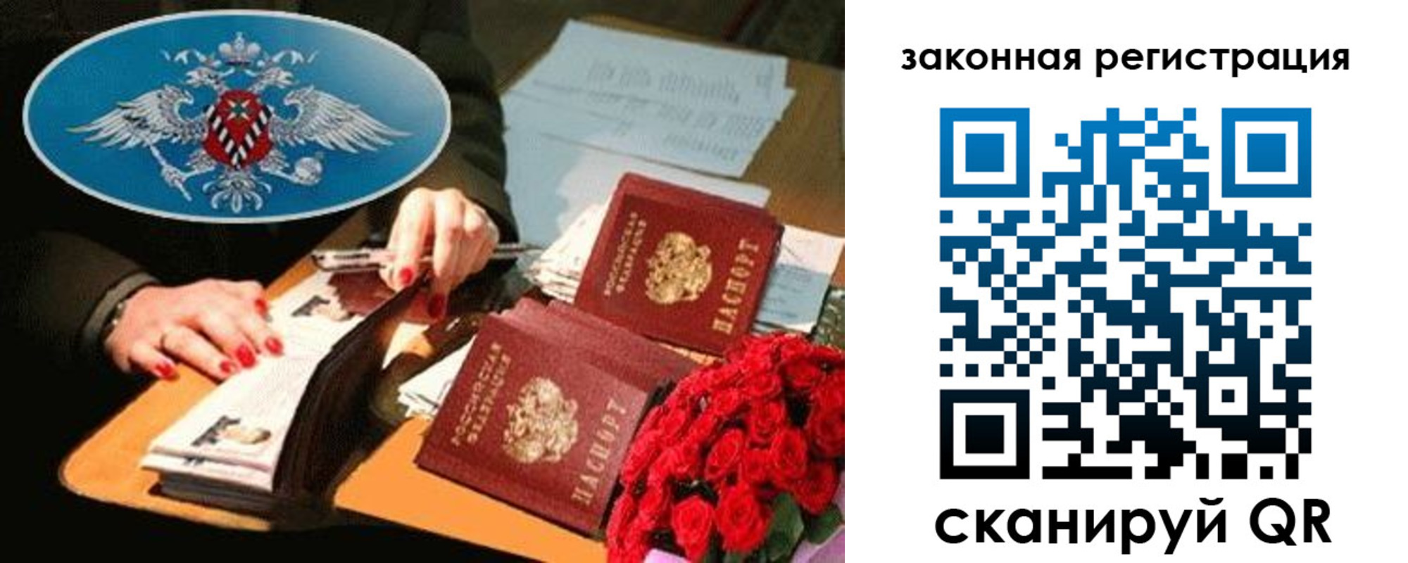 купить прописку в Хвалынске